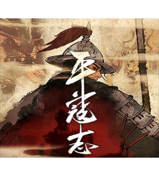 The Last Soldier of the Ming Dynasty Steam Key EUROPE